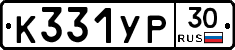 %D0%9A331%D0%A3%D0%A030