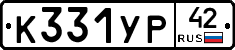 %D0%9A331%D0%A3%D0%A042