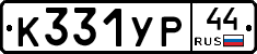 %D0%9A331%D0%A3%D0%A044