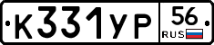 %D0%9A331%D0%A3%D0%A056