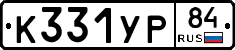 %D0%9A331%D0%A3%D0%A084