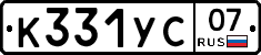 %D0%9A331%D0%A3%D0%A107