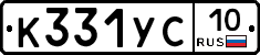 %D0%9A331%D0%A3%D0%A110