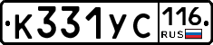 %D0%9A331%D0%A3%D0%A1116