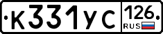 %D0%9A331%D0%A3%D0%A1126