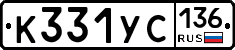 %D0%9A331%D0%A3%D0%A1136