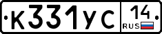 %D0%9A331%D0%A3%D0%A114