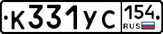 %D0%9A331%D0%A3%D0%A1154