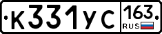 %D0%9A331%D0%A3%D0%A1163