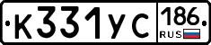 %D0%9A331%D0%A3%D0%A1186