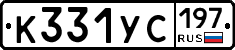 %D0%9A331%D0%A3%D0%A1197