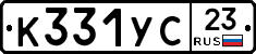 %D0%9A331%D0%A3%D0%A123