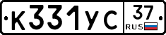 %D0%9A331%D0%A3%D0%A137