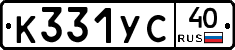 %D0%9A331%D0%A3%D0%A140