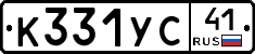 %D0%9A331%D0%A3%D0%A141