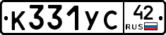 %D0%9A331%D0%A3%D0%A142