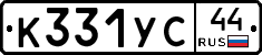 %D0%9A331%D0%A3%D0%A144
