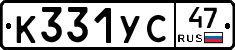 %D0%9A331%D0%A3%D0%A147