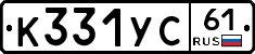 %D0%9A331%D0%A3%D0%A161
