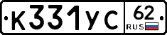 %D0%9A331%D0%A3%D0%A162