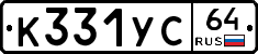 %D0%9A331%D0%A3%D0%A164