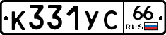 %D0%9A331%D0%A3%D0%A166
