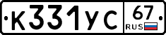 %D0%9A331%D0%A3%D0%A167