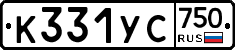 %D0%9A331%D0%A3%D0%A1750