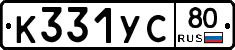 %D0%9A331%D0%A3%D0%A180