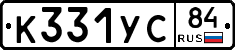 %D0%9A331%D0%A3%D0%A184