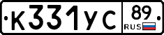 %D0%9A331%D0%A3%D0%A189