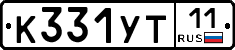 %D0%9A331%D0%A3%D0%A211