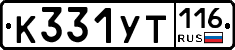 %D0%9A331%D0%A3%D0%A2116