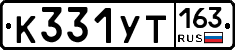 %D0%9A331%D0%A3%D0%A2163