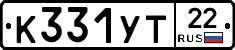 %D0%9A331%D0%A3%D0%A222