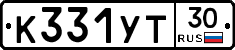 %D0%9A331%D0%A3%D0%A230