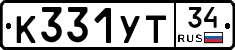 %D0%9A331%D0%A3%D0%A234
