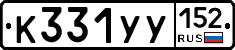 %D0%9A331%D0%A3%D0%A3152