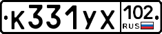 %D0%9A331%D0%A3%D0%A5102