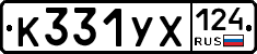 %D0%9A331%D0%A3%D0%A5124