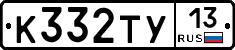 %D0%9A332%D0%A2%D0%A313