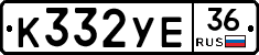 %D0%9A332%D0%A3%D0%9536