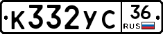 %D0%9A332%D0%A3%D0%A136