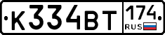 %D0%9A334%D0%92%D0%A2174