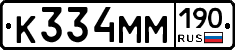 %D0%9A334%D0%9C%D0%9C190