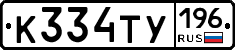 %D0%9A334%D0%A2%D0%A3196