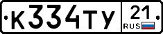 %D0%9A334%D0%A2%D0%A321