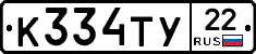 %D0%9A334%D0%A2%D0%A322