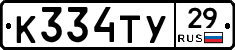 %D0%9A334%D0%A2%D0%A329