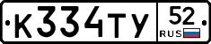 %D0%9A334%D0%A2%D0%A352
